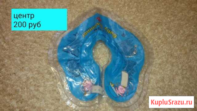 Круг для плавания Курган - изображение 1