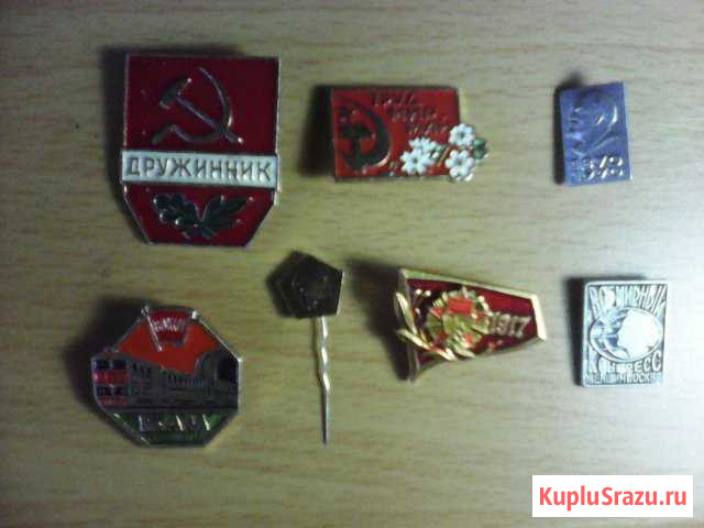Значки с советской символикой Курск - изображение 1