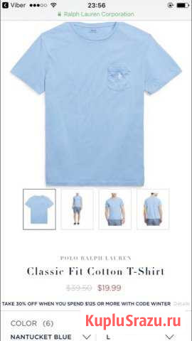 Футболка Ralph Lauren Омск - изображение 1