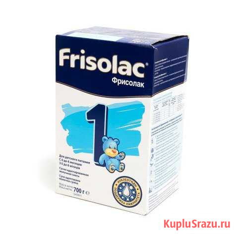 Frisolac 1 Соликамск - изображение 1