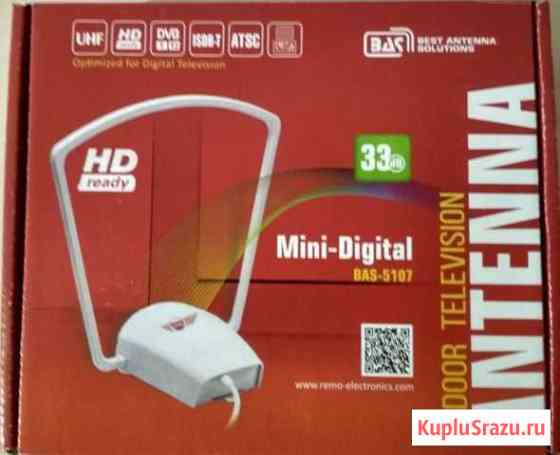 Антенна рэмо BAS-5107-DX mini digital, новая Пермь
