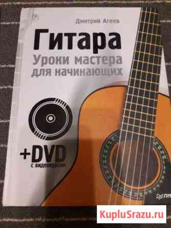 Учебные пособия Сызрань