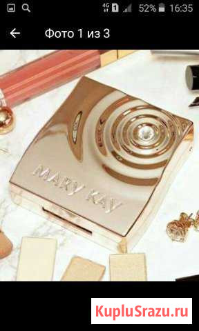 Футляры для декоративной косметики Кинель - изображение 1