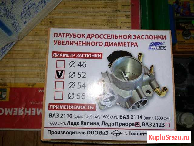 Дроссель на Приору Ртищево - изображение 1