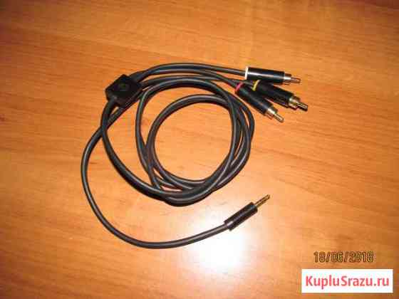 Кабель Xbox360 Сыктывкар