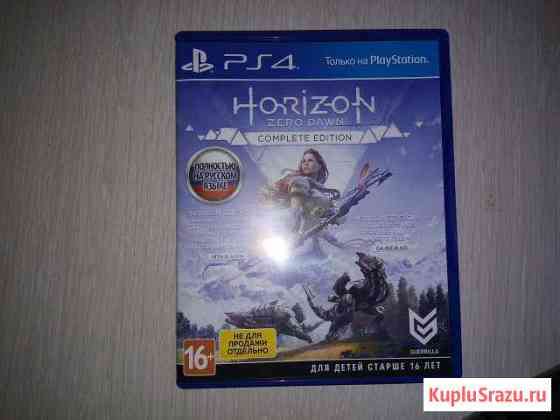Horizon zero dawn complete edition Печора