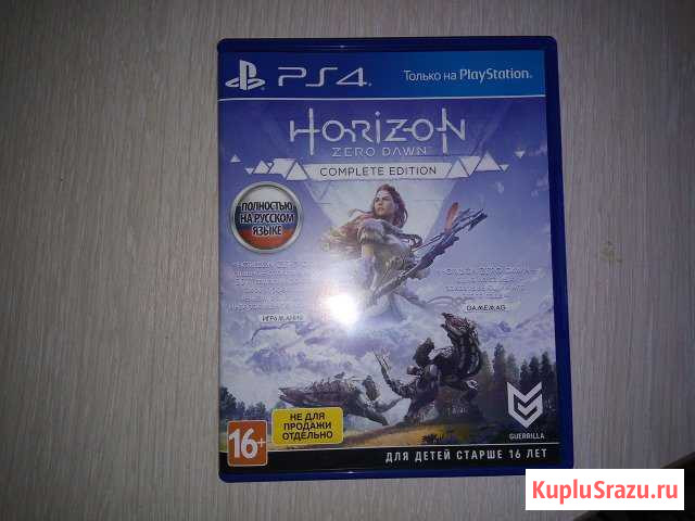 Horizon zero dawn complete edition Печора - изображение 1