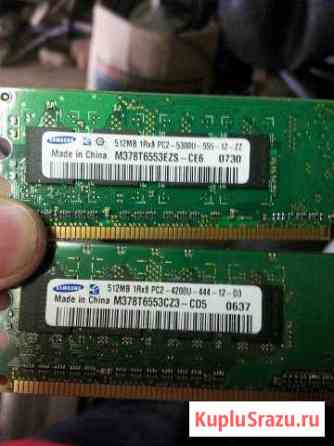 Ddr2 2x512mb разной частоты Красное-на-Волге