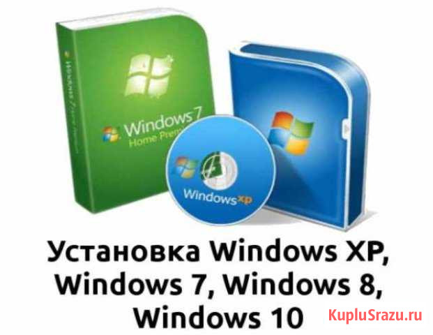 Ремонт компьютеров, windows, офис, настройка wi-fi Норильск - изображение 1