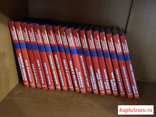 Книги Евпатория - изображение 1