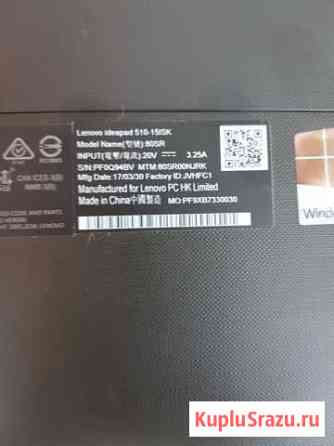 Ноутбук Lenovo IdeaPad 510-15ISK Феодосия