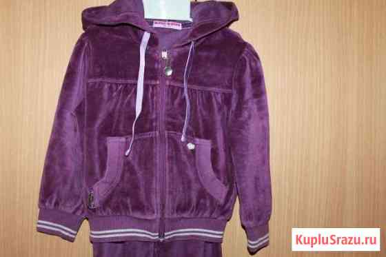 Костюм Hippo Hoppo Курган