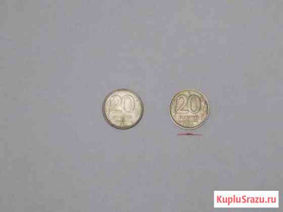 20 руб 1993 г Суджа