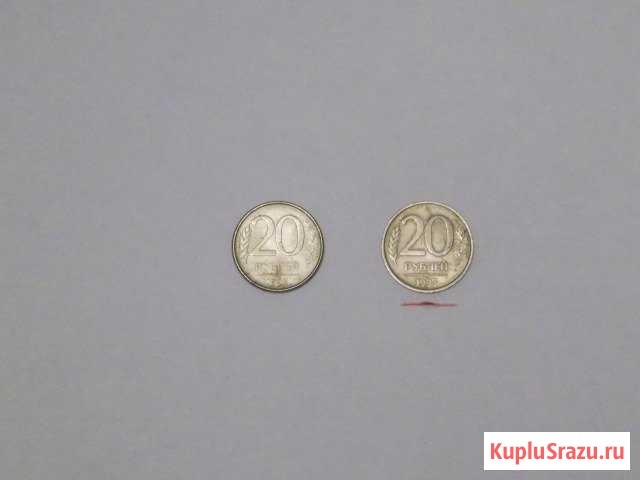 20 руб 1993 г Суджа - изображение 1