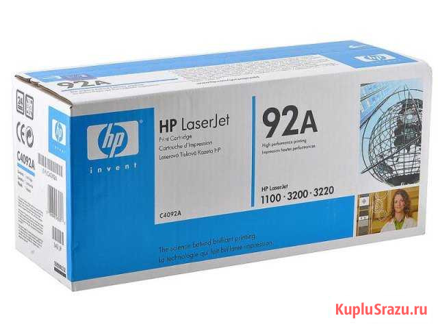 Картридж лазерный HP 92A (C4092A) продаю Йошкар-Ола - изображение 1