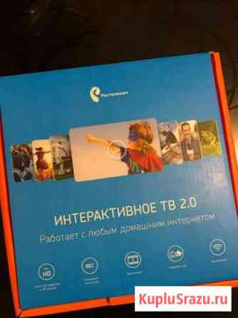 Цифровой ресивер Ростелеком Интерактивное тв 2.0 Мурманск