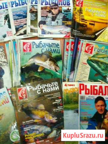 Журналы о рыбалке Мурманск - изображение 1