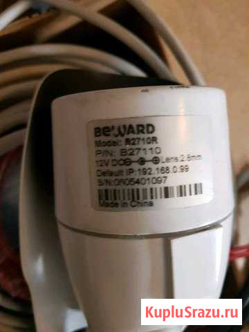 Ip камера Beward b2710r 2.8mm Оренбург - изображение 1