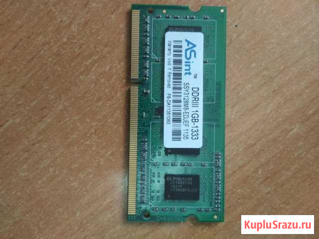 Оперативная память DDR III 1 GB Оренбург - изображение 1