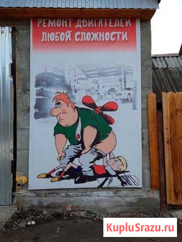 Автоэлектрик Ливны - изображение 1