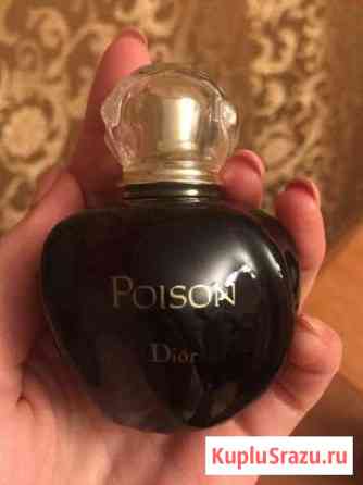 Dior Poison Пятигорск
