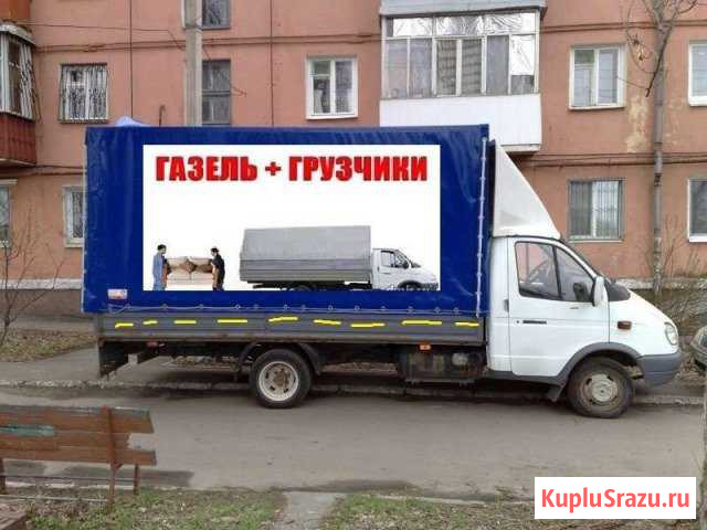 Грузоперевозки Ржев - изображение 1
