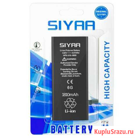 Аккумулятор для iPhone 6 Тула - изображение 1