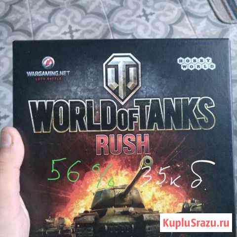 Настольная игра World of Tanks rush Ульяновск