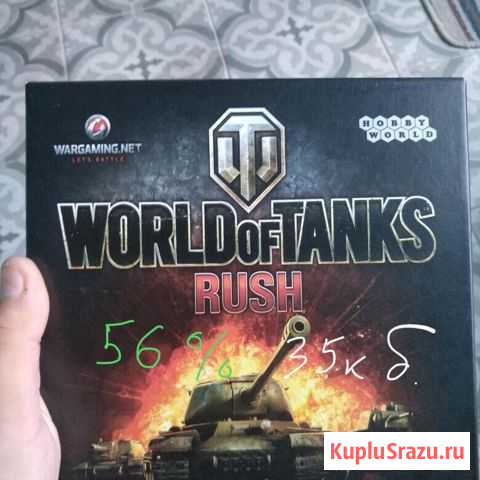 Настольная игра World of Tanks rush Ульяновск - изображение 1