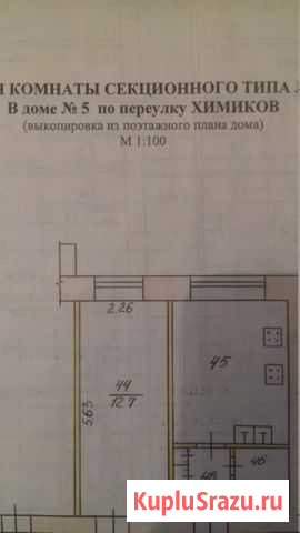  Новочебоксарск - изображение 1