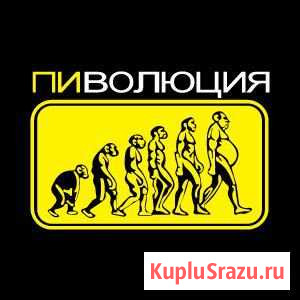 Продавец консультант Ярославль - изображение 1