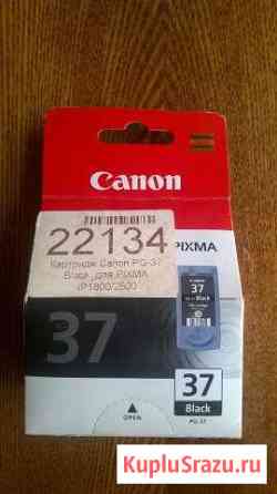 Картридж canon PG-37 black для pixma новый Липецк