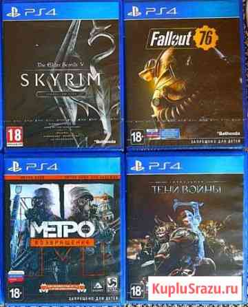 Игры на PS4 Саранск