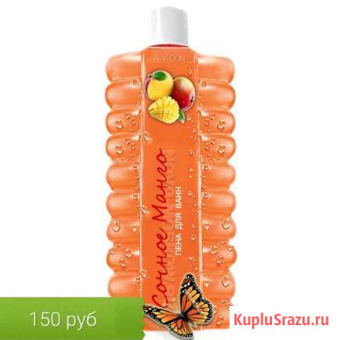 Косметика avon Сасово - изображение 1