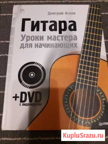 Учебные пособия Сызрань - изображение 1
