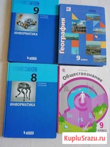 Учебник Маркс - изображение 1