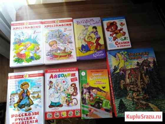 Книги Кузнецк
