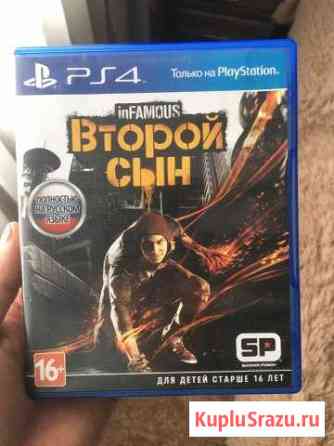 Продам игры для PS 4 Заречный