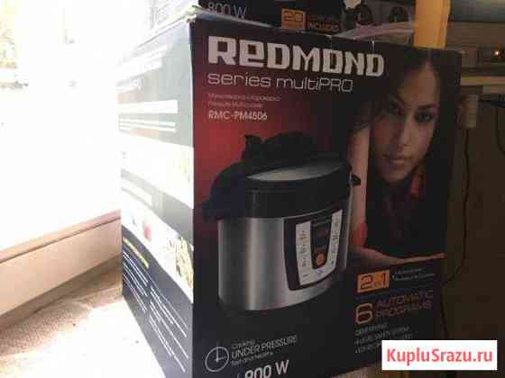 Мультиварка (скороварка) Redmond rmc-pm4506 Смоленск