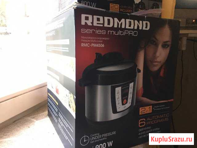 Мультиварка (скороварка) Redmond rmc-pm4506 Смоленск - изображение 1