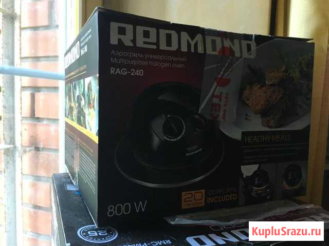 Аэрогриль универсальный Redmond rag-240 Смоленск - изображение 1