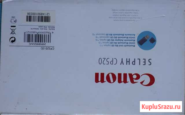 Принтер Canon Selphy CP520 Смоленск - изображение 1
