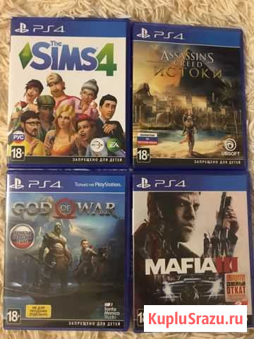 Игры ps4 Ставрополь - изображение 1