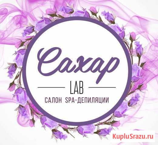 Депиляция Ставрополь Ставрополь - изображение 1
