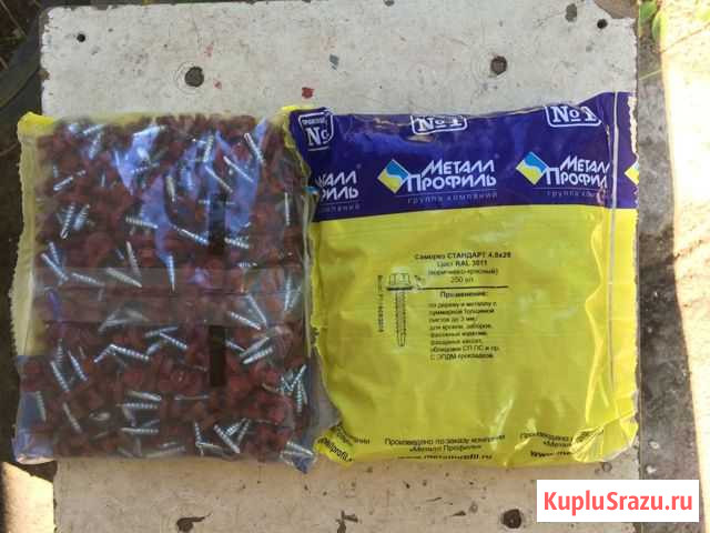 Саморезы кровельные 4.8х28 RAL 3011 Кимры - изображение 1