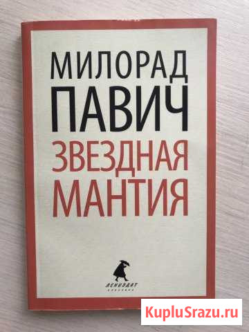 Книги Ржев - изображение 1