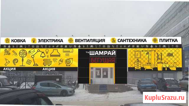 Торговое помещение, 869 кв.м. Рязань - изображение 1