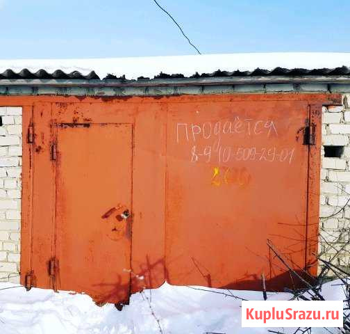 Гараж на продажу в Сасово Сасово - изображение 1