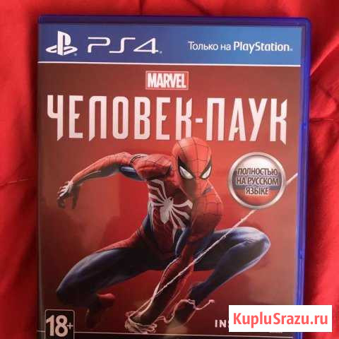 Человек Паук ps4 Чапаевск - изображение 1