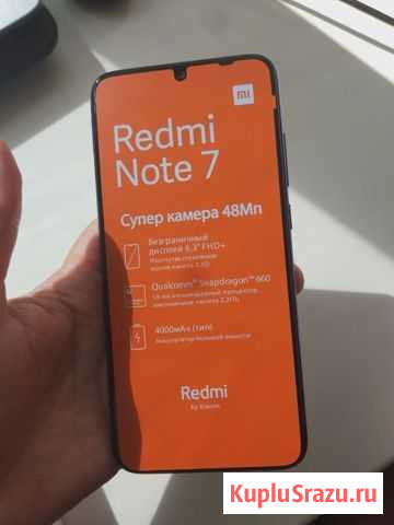 Новый смартфон Xiaomi Redmi Note 7, 32Gb Димитровград - изображение 1